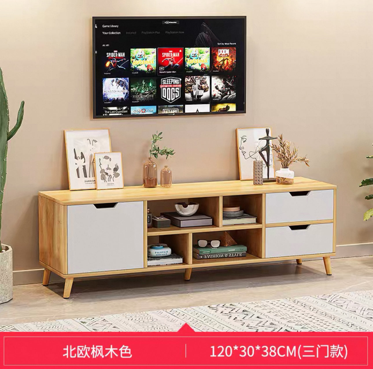 MEUBLE TV BOISÉ
